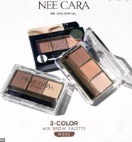 ⚡FLASH SALE⚡♡พร้อมส่ง NEE CARA 3 COLOR MIX BROW POWDER #N300