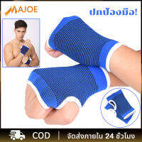 MAJOE ผู้ใหญ่ข้อมือแขนถุงมือที่มีป้องกันปาล์ม ครอบคลุม ผ้าถักยืดได้สำหรับหุ้ ฝ่ามือ  ยืดหยุ่นมือปาล์มนิ้ว  ยืดหยุ่นมือปาล์มนิ้ว