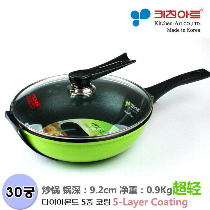 Korea imported ultralight mini nonstick wok genuine frying pan oil