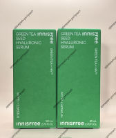 [NEW! สูตรใหม่ 2023] Innisfree Green tea seed hyaluronic serum 80ml อินนิสฟรี กรีนที เซรั่ม 80 มล.(1กล่อง)