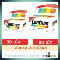 สีขาว Centrum Dietary Supplement เซนทรัม ผลิตภัณฑ์เสริมอาหาร +Beta carotene Lutein lycopene