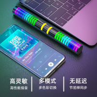 APP แนวคิดการควบคุมเสียงของหลอดไฟรับเสียงบลูทูธ RGB โคมไฟเหนี่ยวนำ led เดสก์ท็อปบรรยากาศรถเพลง USB แถบแสงจังหวะ