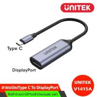 Type C ,USB C To DisplayPort Unitek V1415A