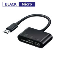 [COD]Type C เครื่องอ่านการ์ด Micro USB OTG สาย USB 3 In 1 Sdtf Card Reader ตัวเชื่อมต่อ USB การถ่ายโอนข้อมูลแฟลชไดรฟ์ดิสก์อะแดปเตอร์ OTG