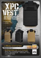 เสื้อเกราะ XPC Vest﹝Tactical Vest﹞