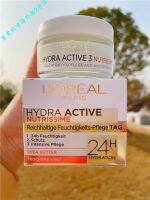 Spot German LOREAL LOreal cream HYDRA ACTIVE3 moisturizing super day 50ml