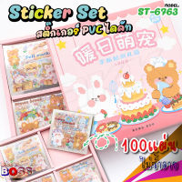 พร้อมส่ง สติ๊กเกอร์ 100แผ่น พร้อมกล่อง รุ่น ST-6763 Sticker PVC น่ารักกันน้ำ สําหรับตกแต่ง ไดอารี่ สติ๊กเกอร์ไดคัท Soms