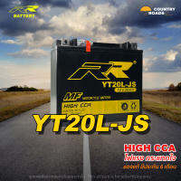 ใหม่! แบตเตอรี่ RR YT20L-JS (12V20Ah) เทียบเท่า Yuasa YTX20L-BS สำหรับ Honda GL1800, VTX1800C / Honda ATV TRX650