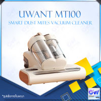 Uwant MT100 Smart Dust Mites Vacuum Cleaner เครื่องดูดไรฝุ่นอัจฉริยะ เครื่องดูดฝุ่นถังคู่ เครื่องดูดฝุ่น ที่ดูดฝุ่น เครื่องดูดฝุ่นบ้าน เครื่องดูดผุ่น เครื่องดูดฝุ่น ใน บ้าน