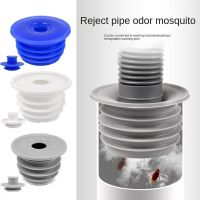 【YF】◄♈  Useful Pipe Telescopic Washing Machine Sewer Floor Drain Plug Anti-odor Cover