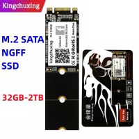 Kingchuxing M2 SSD NGFF SATA 2TB 1TB 512GB 256GB SSD HDD M.2 128GB 2242 2260 2280ฮาร์ดดิสก์ Hdd สำหรับเดสก์ท็อปคอมพิวเตอร์แล็ปท็อป Dxch