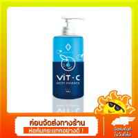 EMERIE Vit C Body Essence โลชั่นวิตซีพัชชา ตัวดัง ?? โลชั่นตัวดังจากในติ๊กต๊อก 500 ml. พัชชา ขวดน้ำเงิน