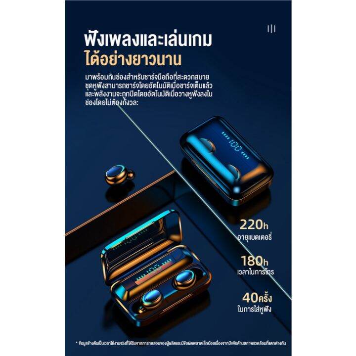 หูฟัง-หูฟังไร้สายบลูทูธ-หูฟัง-tws-จอแสดงผล-led-เสียงใส-คุณภาพดี-เสียงเบสดี-กันน้ำ-ipx7-หูฟังบลูทูธ-5-0