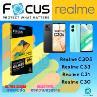 Focus ฟิล์มกระจกกันรอย Realme C30/Realme C30S/Realme C33/Realme C31/Realme C55(ไม่เต็มหน้าจอ)