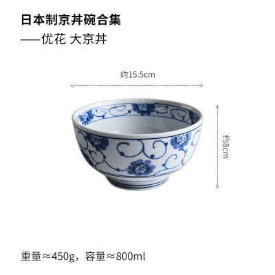 Japanese Imported Ceramic Noodle Bowl Soup Bowl Chopsticks Bowl Large Bowl Retro Tableware Household Creative Personalized Rice Bowl Soup BowlTH