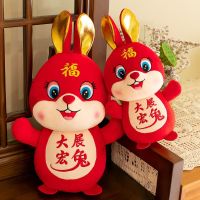 BINGHEI Year of the Rabbit ของที่ระลึกเทศกาล กระต่ายตรุษจีน ของตกแต่งบ้าน จี้ตุ๊กตากระต่าย ตุ๊กตากระต่ายราศี อุปกรณ์เสริมกระเป๋า ของเล่นตุ๊กตาสัตว์ จี้กระเป๋าเป้สะพายหลัง ตุ๊กตากระต่ายมาสคอต ตุ๊กตาผ้ากระต่าย มาสคอตปีกระต่าย ของเล่นตุ๊กตากระต่าย