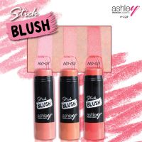 A-328 Ashley Cream blush stick บลัชออน เนื้อครีม เกลี่ยง่าย สีสันสดใส ให้เเก้มสวยเปล่งปลั่ง รูปแบบเเท่ง พกพาสะดวก