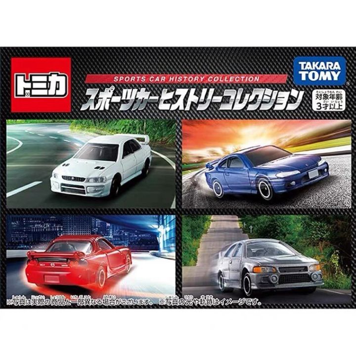 takara-tomy-tomica-1-64รถสปอร์ตของเล่นโมเดลรถอัลลอยเหล็กหล่อขนาดเล็กรถสปอร์ตชุดคิทหรู