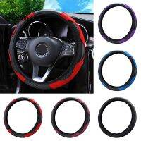 Mal 38cm Anti-Slip Faux Leather Car Steering Cover