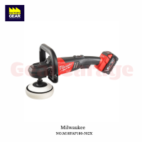 MILWAUKEE NO.M18FAP180-502X Fuel Polisher เครื่องขัดเงาไร้สาย