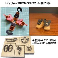 Leather Steel Rule Die Cut DIY Leather Craft Ob24 ob22 Mini Shoes Key Chain Pendant For Wooden Cutter Cutting Mould