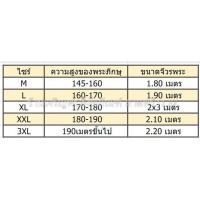 จีวรพระ สำหรับพลัดเปลี่ยน เนื้อผ้าโทเร สีเหลืองทอง เกรดพรีเมี่ยม  ผ้าไตรจีวรสีเหลืองทอง จีวรสีเหลืองทอง จีวร ผ้าไตรจีวร ผ้าไตร