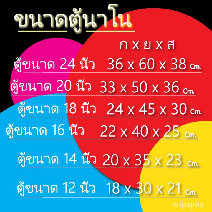 ตู้ปลาขอบโค้ง-ตู้นาโน-ขนาด-16-นิ้ว-ขอบด้านหน้าโค้ง-กระจกหนา-5-มิล