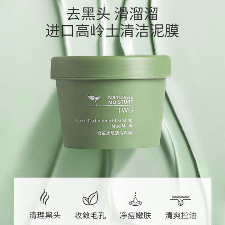 Twg Green Tea Ice Muscle Cleansing Mud Membrane Cleansing Muscle and