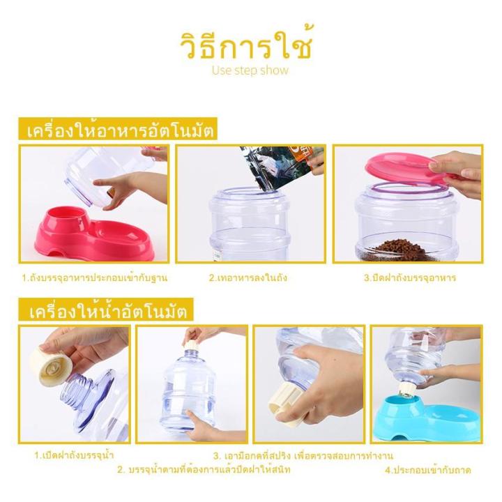 ส่งฟรี-p029-p030-ส่วนลดที่ให้น้ำ-ที่ให้อาหารขนาดใหญ่-3-5-ลิตร-อัตโนมัติ-แยกขาย-ราคาต่อชิ้น