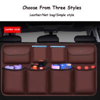 hotx 【cw】 Leather Car Rear Back Storage Organizer Stowing Tidying Interior Accessories