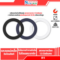 Orsen by Eloop R1 Magnetic Ring แหวนแม่เหล็ก แม่เหล็กติดโทรศัพท์ สติกเกอร์แม่เหล็ก ติดเคส