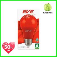 หลอดไฟ LED E27 EVE LIGHTING รุ่น A60 COLOR กำลัง 6 วัตต์ สีแดง **โปรโมชั่นสุดคุ้ม โค้งสุดท้าย**