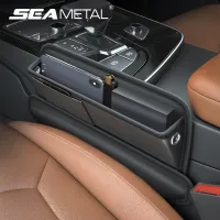 SEAMETAL Car Seat Slotted Storage Box in the Car Central Control Storage Box Leather Material Nylon Edge Process Car Interior