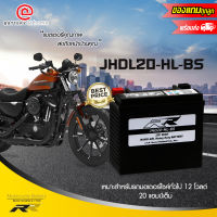 RR JHD20-HL-BSแบตเตอรี่มอเตอร์ไซค์(แห้ง) สำหรับฮาร์เลย์ 12โวลต์ 20แอมป์