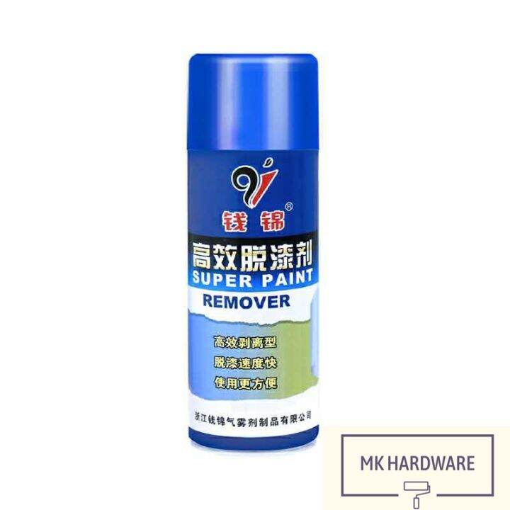 Paint Remover Rapid Remove 450 mlNo plastic. Lazada PH