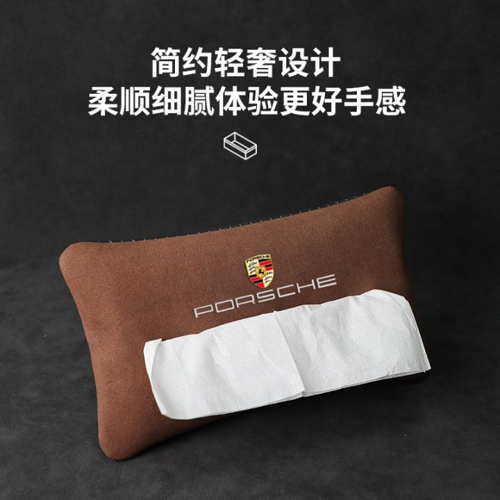 suitable-for-porsche-car-suede-tissue-box-macan-cayenne-718-panamera-911-car-tissue-box-paper-towel-bag