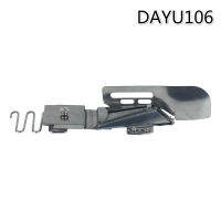 โฟลเดอร์ DAYU106เครื่องผูกมุมขวาสำหรับ Lockstitch 42Mm Stitch Machine Parts