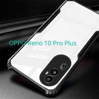 เคสสำหรับ OPPO Reno 10 Pro Plus Pro + 10Pro Reno10 + 5G กรอบ TPU แบบนุ่มเคสกันกระแทกมือถืออะคริลิกใสเคสใส่โทรศัพท์ฝาหลังมองเห็นภายในชัดเจน