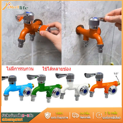 Multifunctional Garden Faucet 1 ใน 2 Out ก๊อกน้ำห้องน้ำแบบควบคุมคู่ Wall Mount Double Socket Faucet อุปกรณ์ห้องน้ำพลาสติก