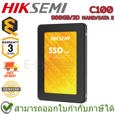 Hiksemi C100 960GB/3D NAND/SATA III SSD ของแท้ ประกันศูนย์ 3ปี