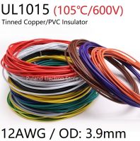 【✔In stock】 fka5 12awg Ul1015พีวีซี Od 3.9Mm ฉนวน Ofc ดีบุกทองแดงอิเล็กตรอนโคมไฟสายเคเบิลตัวนำอิเล็กตรอนเส้นสีสันสดใส Diy 600V