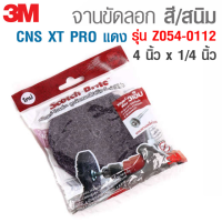 3M จานขัดลอกสี สนิม 4 นิ้ว x 1/4 นิ้ว CNS XT PRO แดง รุ่น Z054-0112 ยี่ห้อ