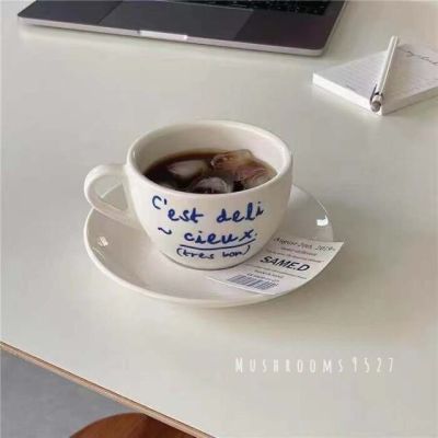 สไตล์เกาหลี niche ร้านกาแฟที่เรียบง่ายตัวอักษรสีฟ้าแก้วเซรามิกและจานรองฝรั่งเศสย้อนยุคโรแมนติกถ้วยกาแฟถ้วยนม