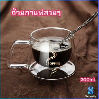 Serenity ถ้วยกาแฟ แก้วคู่บอโลซิลิเกต  สกรีนอักษร coffee แก้วเป่าสองชั้น coffee cup