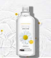 น้ำตบคาโมมายล์? Andila Anthemis Nobilis soothing&amp;hydrating