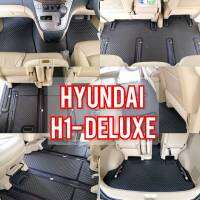 พรมยางปูพื้นภายในรถยนต์ทั้งคัน ยางลายกระดุมสีดำ เทา ครีม  HYUNDAI H1-deluxe ปี 2012-ปัจจุบัน