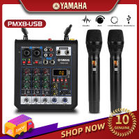 YAMAHA PMX8-USB AUDIO MIXER เครื่องผสมเสียง 4ช่อง ไมโครโฟนไร้สาย Dual Handheld สเตอริโอมิกเซอร์ ไร้สายบลูทู ธ มีช่อง USB สเตอริโอมิกเซอร์ ผสมสัญญาณเสียง