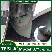 รถ Mud Flaps สำหรับ Tesla รุ่น3รุ่น Y 2021 2022อุปกรณ์เสริม Mudguards ด้านหน้าล้อหลังยาง Splash Proof Fender Mudflaps ABS