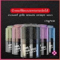 Missyou น้ำหอมปรับอากาศติดรถ เนื้อปาล์ม น้ำหอมปรับอากาศภายใน Car aromatherapy