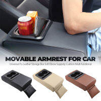 Car Armrest With Cup Holder Universal Pu Leather Storage Box Soft Elbow Suppoty Cushion Multi-functional Movable Armrest for Car